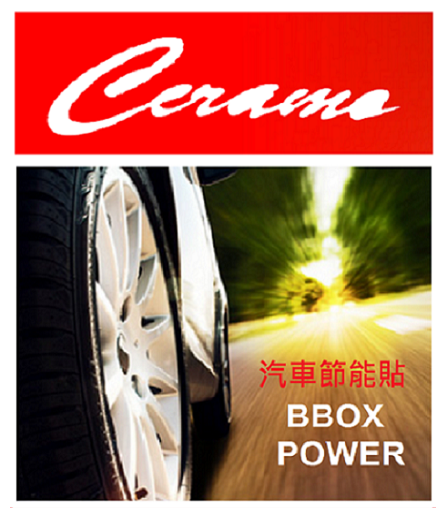 Ceramo Power